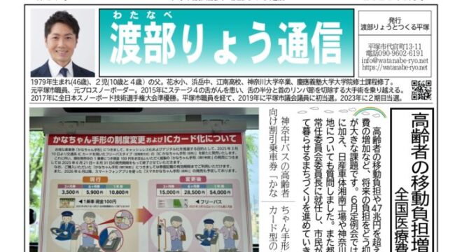 第17号アイキャッチ画像