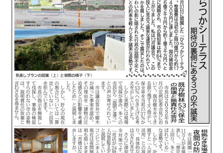 第19号アイキャッチ画像