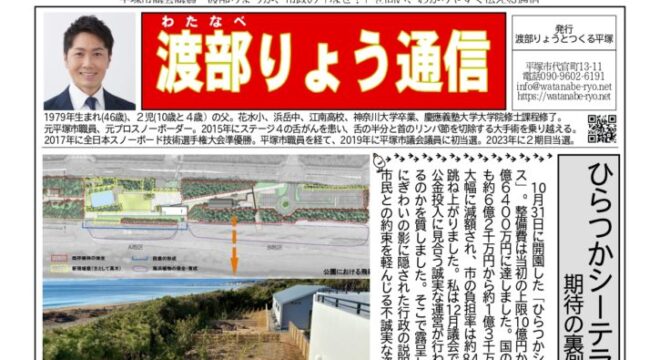 第19号アイキャッチ画像